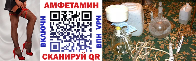 OMG tor  Малоярославец  Амфетамин Premium 