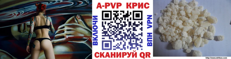 Alpha-PVP Соль  Малоярославец 