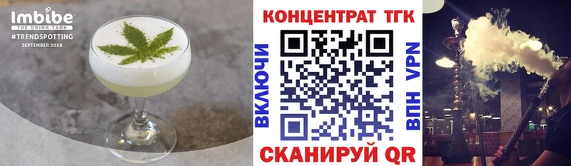 Еда ТГК конопля  Малоярославец 