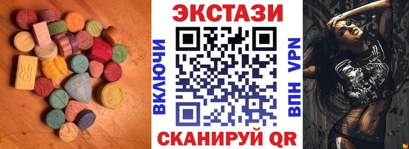 Ecstasy 300 mg  купить   Малоярославец 