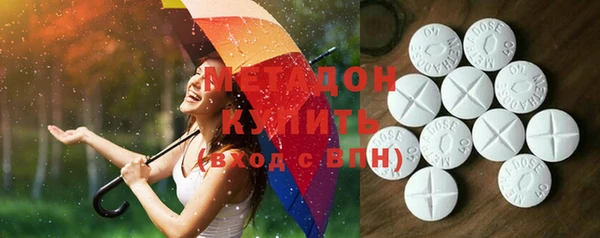 первитин Билибино