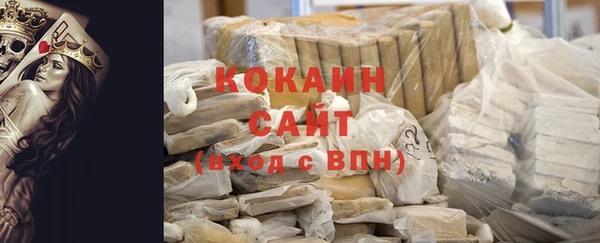 COCAINE Костерёво
