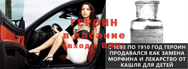 спиды Бикин