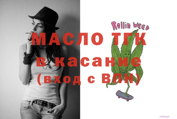 COCAINE Костерёво