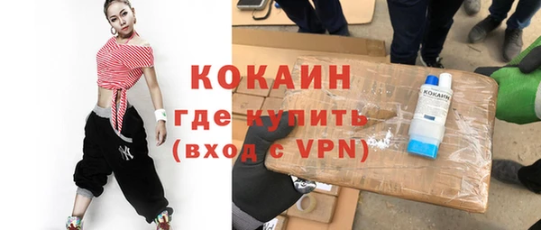 гашиш Беслан