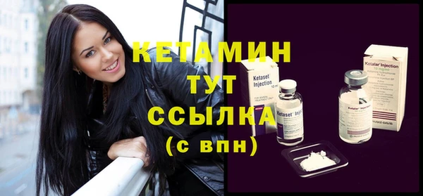 COCAINE Костерёво