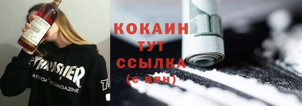 COCAINE Костерёво