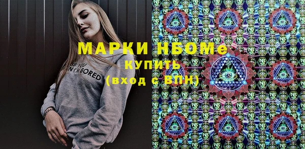 первитин Билибино