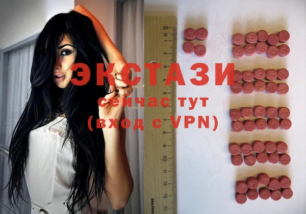 COCAINE Костерёво