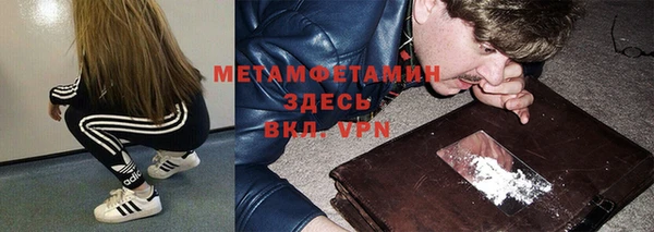 COCAINE Костерёво