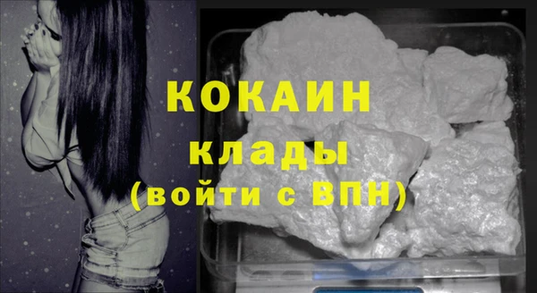 хмурый Краснослободск