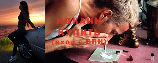 COCAINE Костерёво