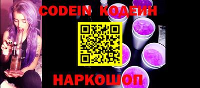бутират Камышлов