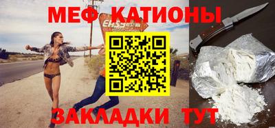 бутират Камышлов