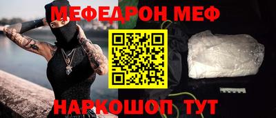 бутират Камышлов