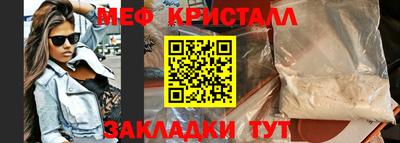 бутират Камышлов