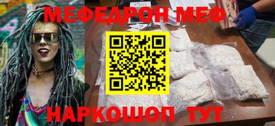 эйфоретик Канаш