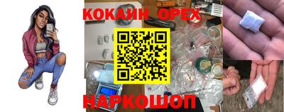 эйфоретик Канаш