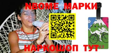 бутират Камышлов