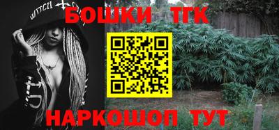 бутират Камышлов
