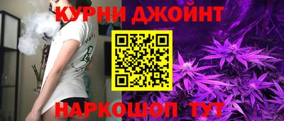 эйфоретик Канаш