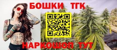 бутират Камышлов