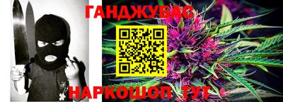 эйфоретик Канаш