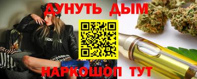 эйфоретик Канаш