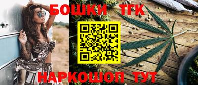 бутират Камышлов