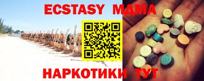 MDMA Кандалакша