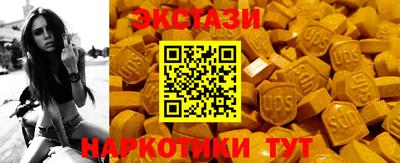 бутират Камышлов