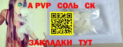 MDMA Кандалакша