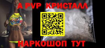 бутират Камышлов