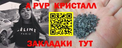 эйфоретик Канаш