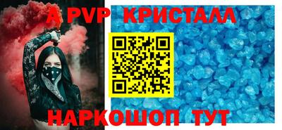 бутират Камышлов