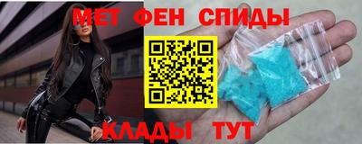 эйфоретик Канаш