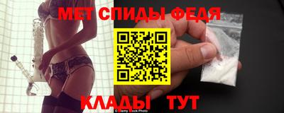 эйфоретик Канаш