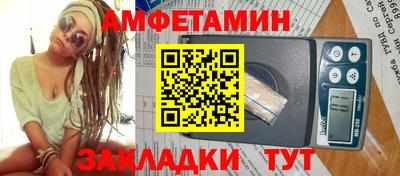бутират Камышлов