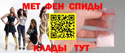 бутират Камышлов