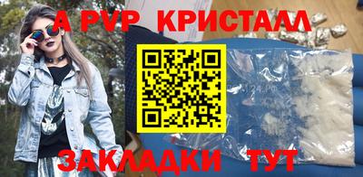 эйфоретик Канаш