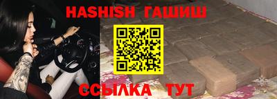 бутират Камышлов
