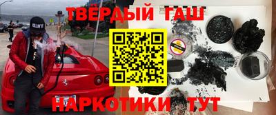 бутират Камышлов