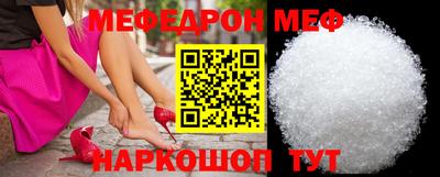 бутират Камышлов