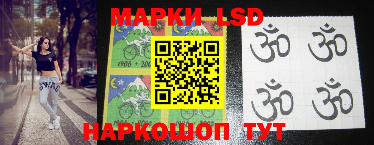 Малоярославец  Лсд 25 экстази ecstasy  Вход с VPN  LSD-25 экстази кислота 