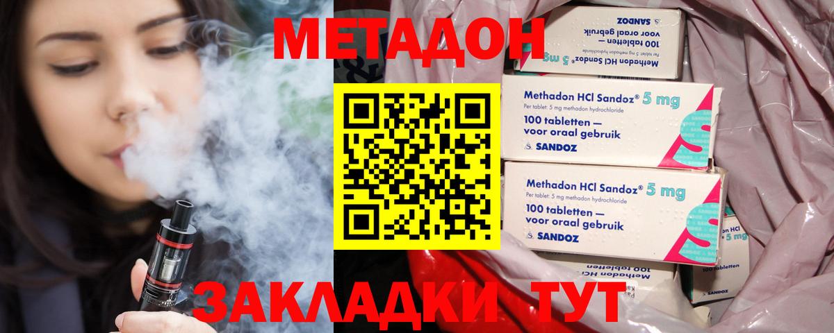 НБОМе Малоярославец