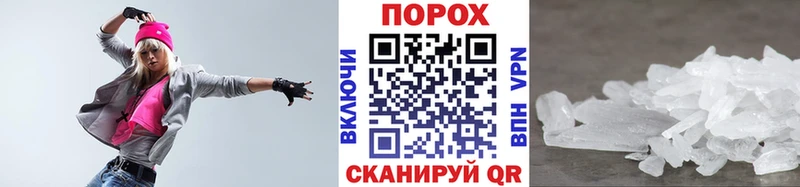 Метамфетамин Декстрометамфетамин 99.9%  Малоярославец 