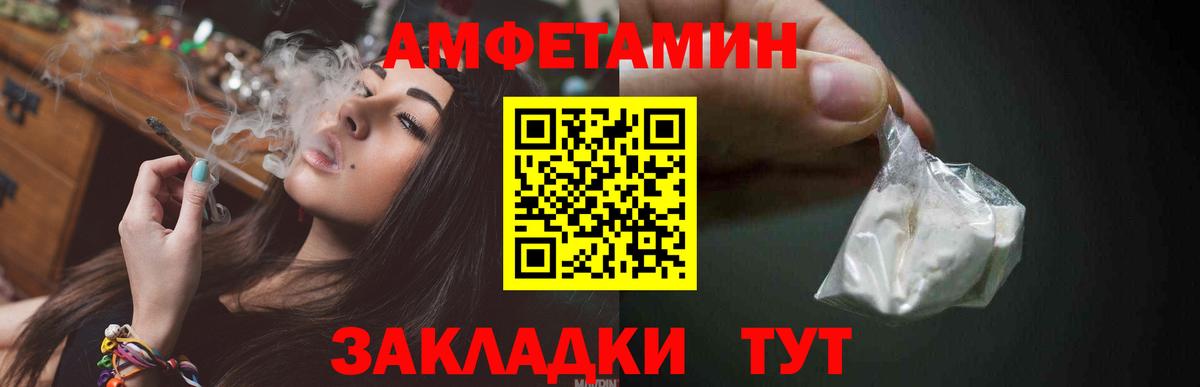 Метамфетамин пудра  Вход с VPN  Малоярославец 