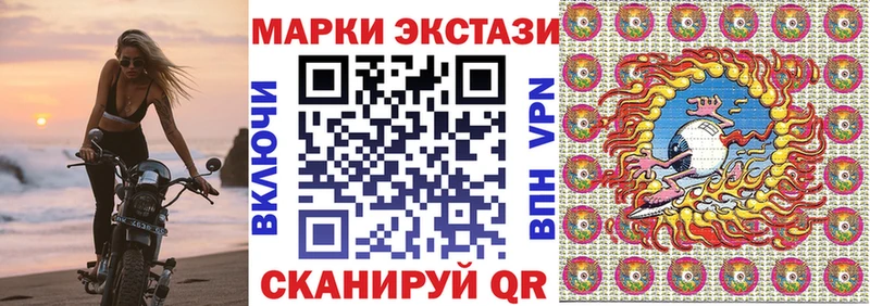 Марки 25I-NBOMe 1500мкг  Малоярославец 