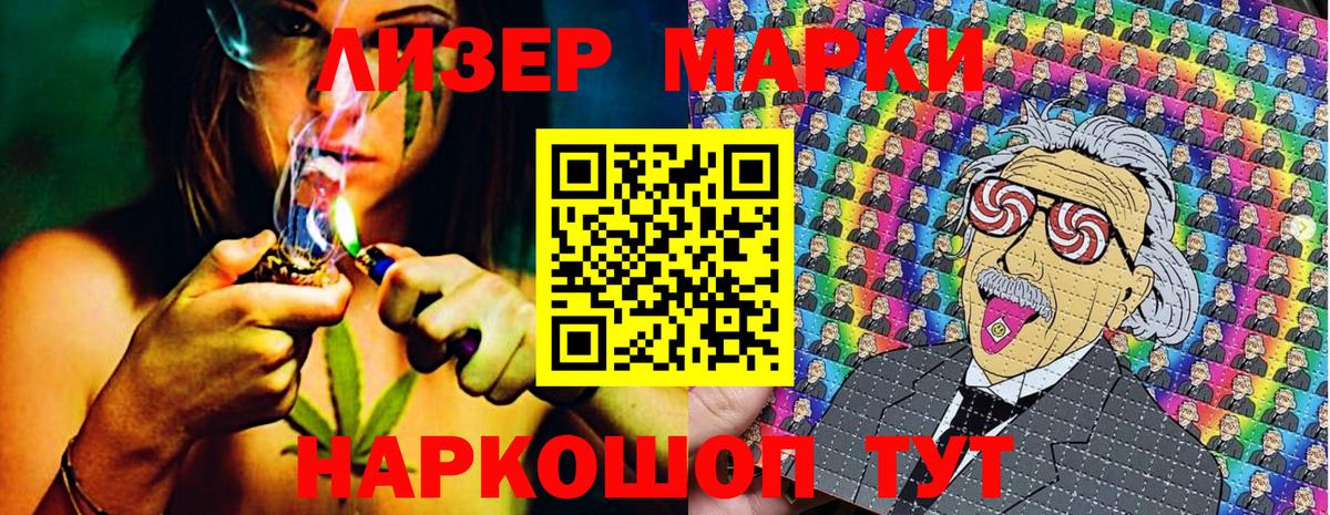 Малоярославец  Марки N-bome 1500мкг  Марки 25I-NBOMe  Вход с VPN 
