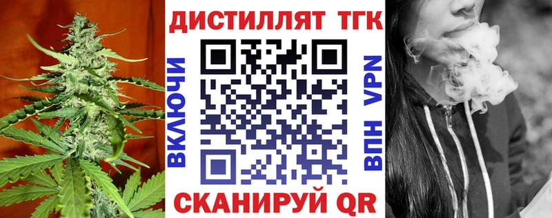 Дистиллят ТГК концентрат  kraken зеркало  Малоярославец 
